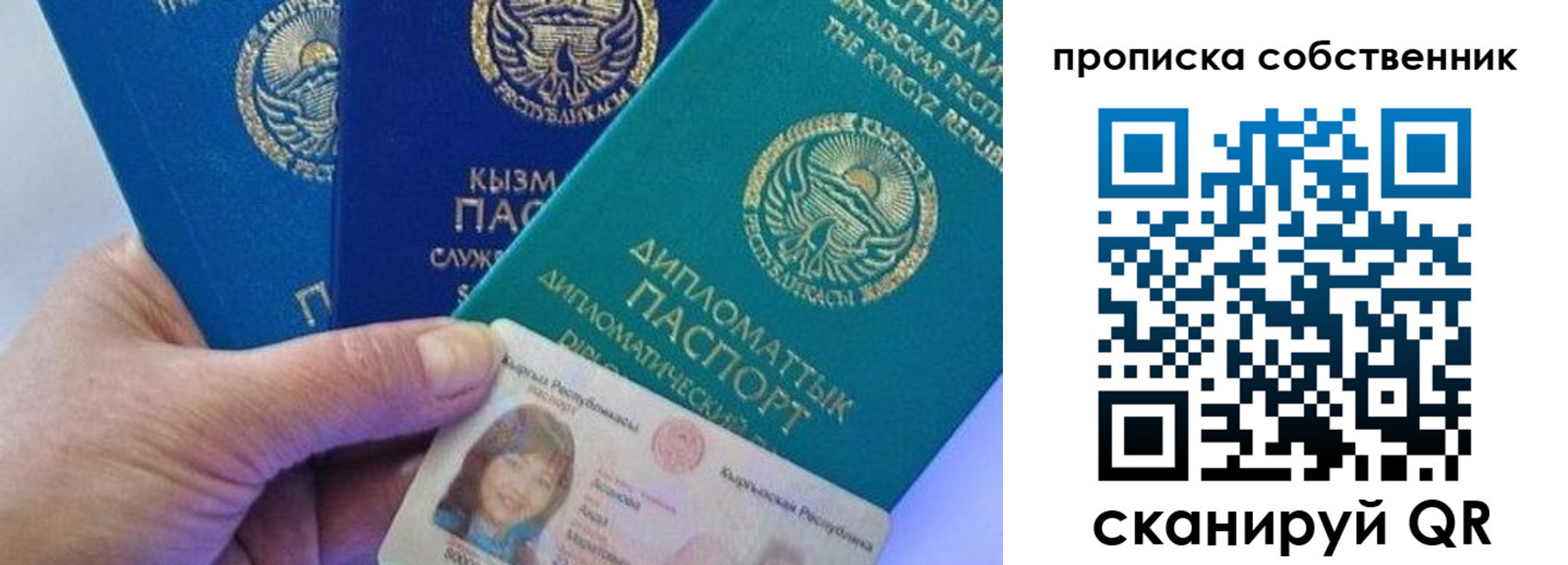 найти адрес прописки в Калаче