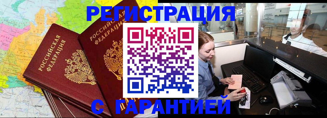 найти адрес прописки в Калаче